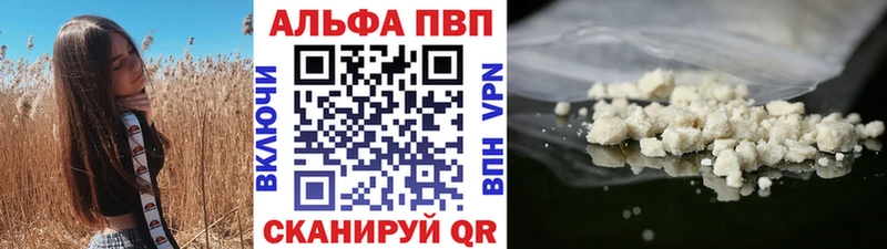 Купить закладки  Ливны  Alpha PVP СК КРИС 