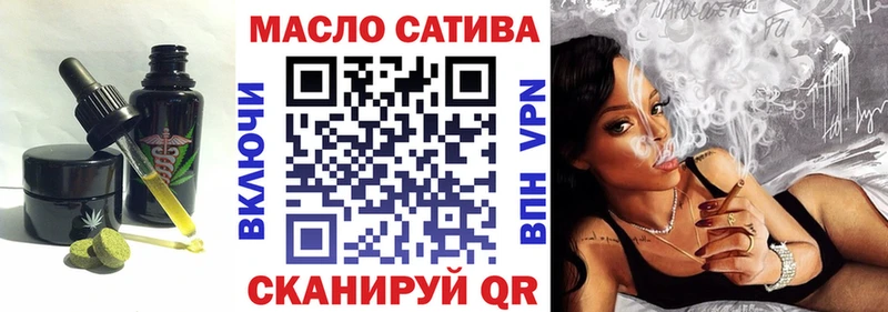 Купить закладки  Ливны  Печенье с ТГК марихуана 