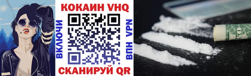 КОКАИН Перу  Купить закладки  Ливны 