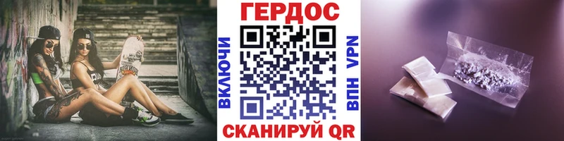 Купить закладки  Ливны  ГЕРОИН хмурый 