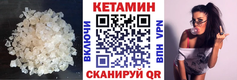 Купить где  Ливны  КЕТАМИН ketamine 