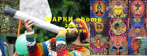 МДМА Гусиноозёрск
