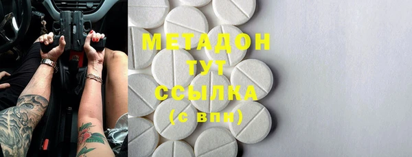 дживик Гусь-Хрустальный