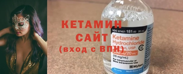 молекула духа Гусев
