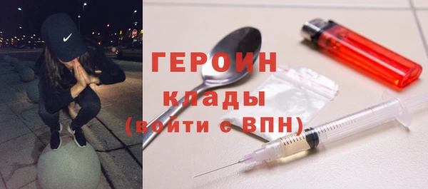 МДМА Гусиноозёрск