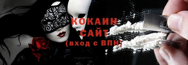 МДМА Гусиноозёрск