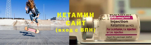 МДМА Гусиноозёрск