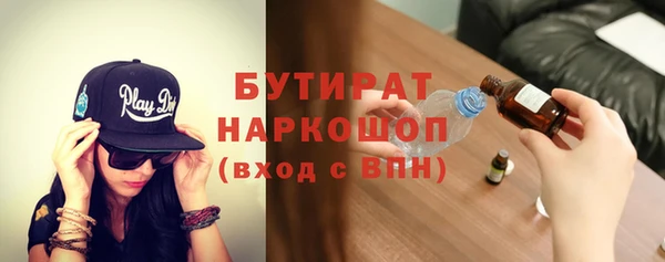 дживик Гусь-Хрустальный