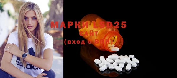 МДМА Гусиноозёрск
