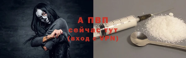 МДМА Гусиноозёрск
