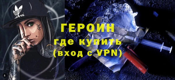дживик Гусь-Хрустальный