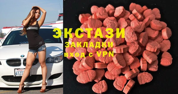 дживик Гусь-Хрустальный