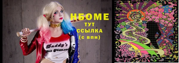 МДМА Гусиноозёрск