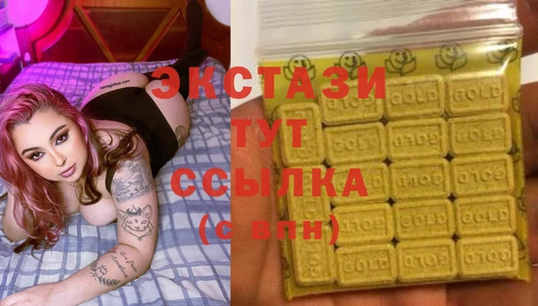 молекула духа Гусев