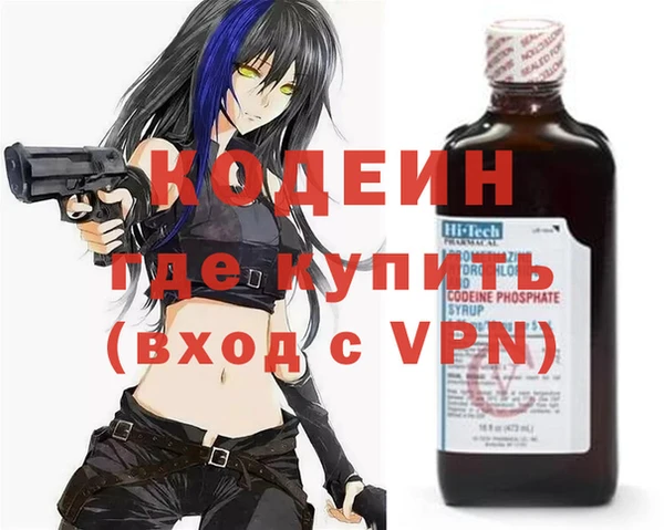 молекула духа Гусев