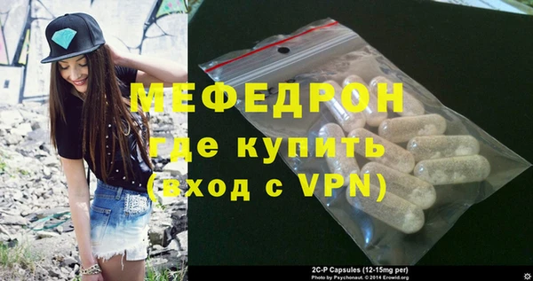 дживик Гусь-Хрустальный