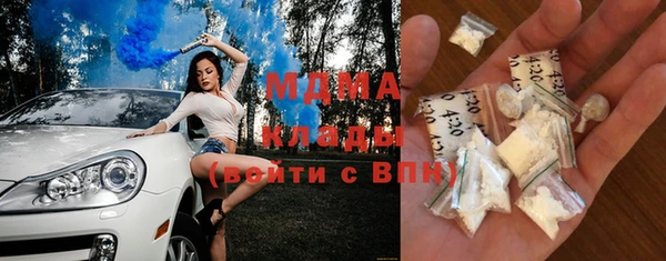 молекула духа Гусев