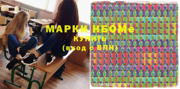 МДМА Гусиноозёрск