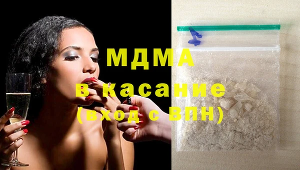 молекула духа Гусев