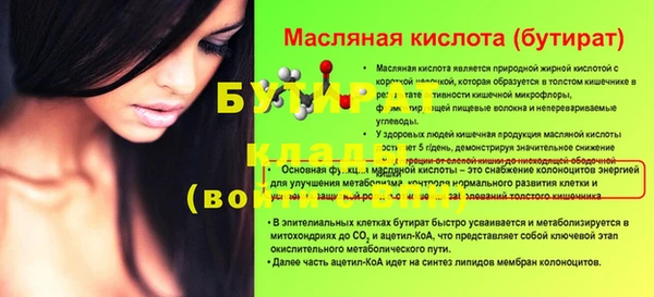 МДМА Гусиноозёрск