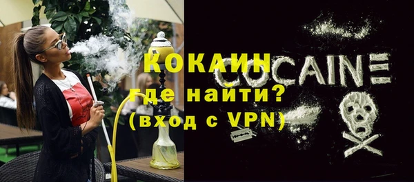 МДМА Гусиноозёрск