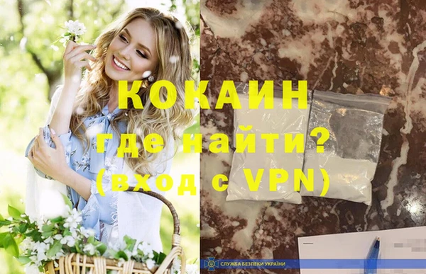 МДМА Гусиноозёрск