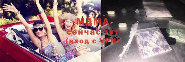 молекула духа Гусев