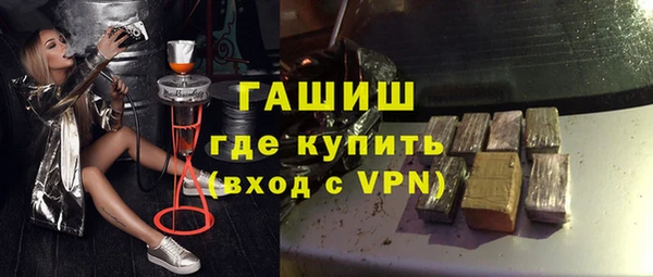 МДМА Гусиноозёрск