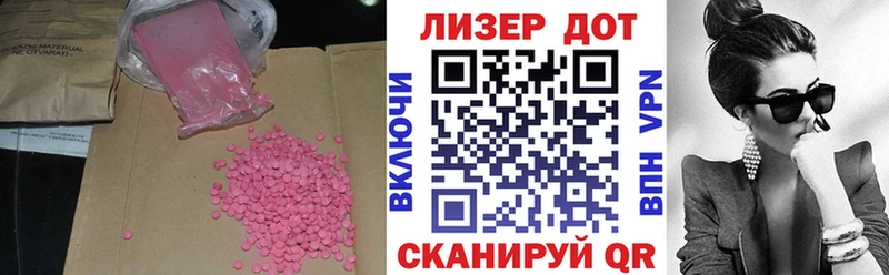 Лсд 25 экстази ecstasy  Купить закладки  Ливны 