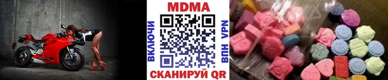МДМА crystal  Купить где  Ливны 