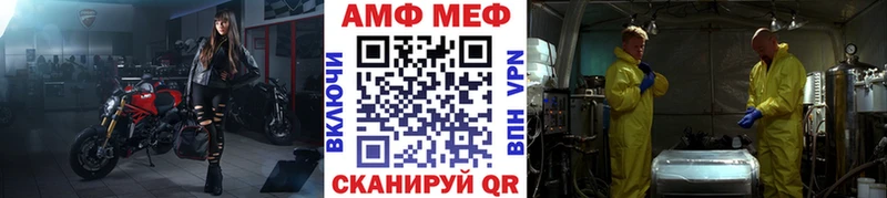 Купить где  Ливны  Первитин Methamphetamine 