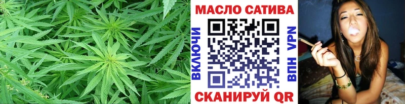 Дистиллят ТГК THC oil  Купить где  Ливны 